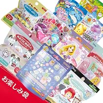 Amazon | 【10種セット】バスボム 男の子用 キャラクター バスボール