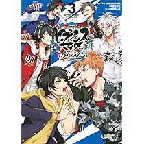 ヒプノシスマイクコミック版　35冊　漫画全巻　超豪華セット Amazon.co.jp: ヒプノシスマイク -Division Rap Battle- side B.B