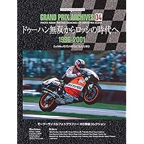 GRAND PRIX ARCHIVES 03 シュワンツ vs レイニー (Motor