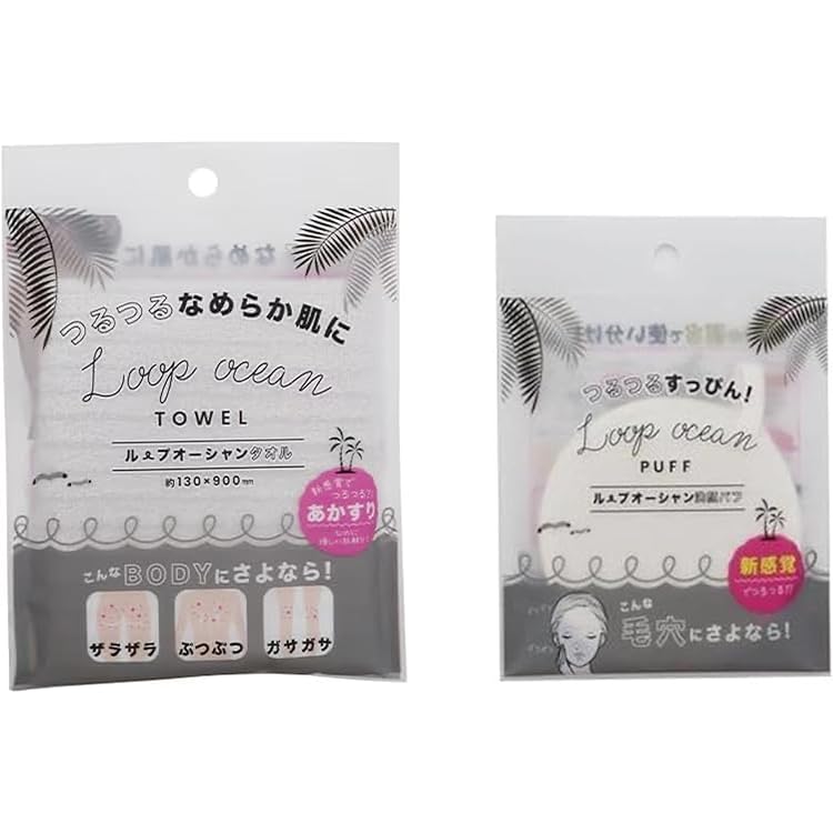 Amazon | 【TVで紹介】【おまけ付き】ループオーシャンタオル グレー＋