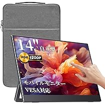 Amazon.co.jp: 【Amazon限定ブランド】VisionOwl モバイルモニター 14