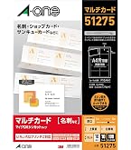 Amazon | エーワン 名刺 マルチカード 長辺2つ折り 4面 40シート 51079