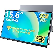 【新同品】KEEPTIME モバイルモニター15.6インチ 1920*1080 Amazon.co.jp: KEEPTIME モバイルモニター 15.6インチ