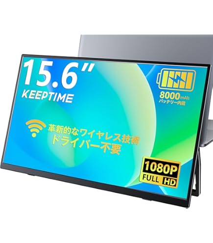 ぽ*ん様 新品・未使用☆モバイルディスプレイ15.6型 多摩電子工業 TSK12