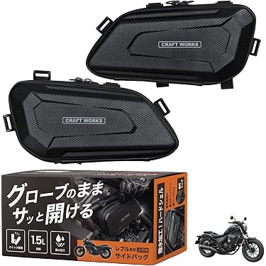 Amazon.co.jp 最新リリース: バイク用サイドバッグ・サドルバッグ の