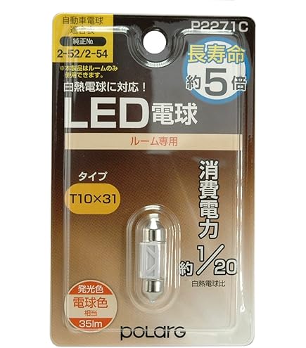 Amazon | SUBARU(スバル) 純正部品 XV SAAプラズマクラスター搭載LED