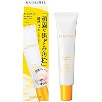 Amazon.co.jp: ポアポア 汚れが浮き上がる吸着パック グルタチオン PHA