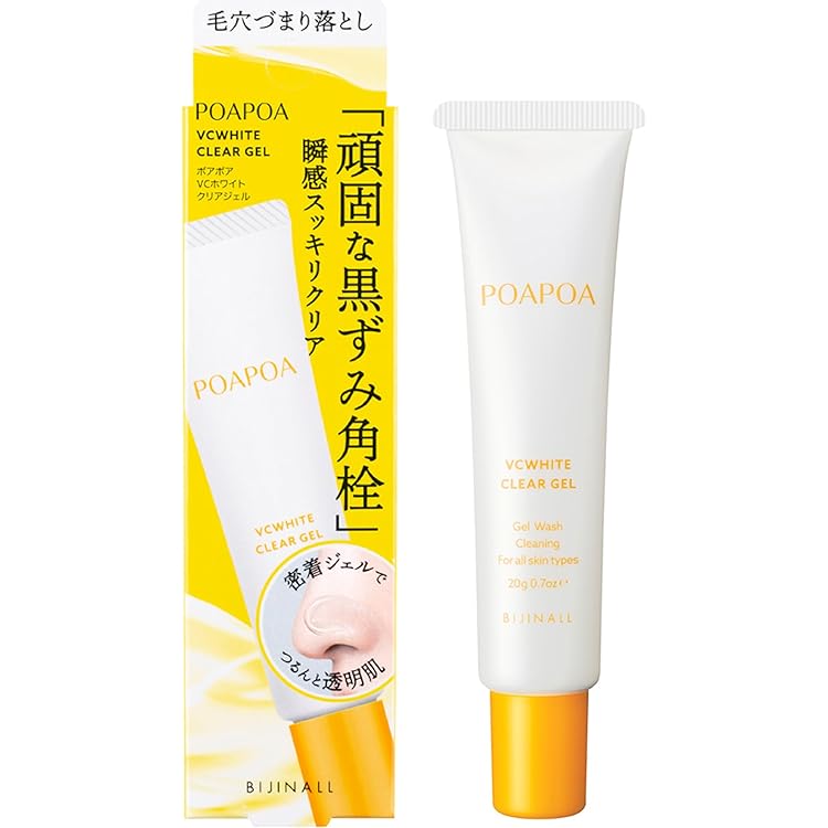 Amazon.co.jp: ポアポア 汚れが浮き上がる吸着パック グルタチオン PHA