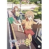 花咲くいろは 3 [DVD]