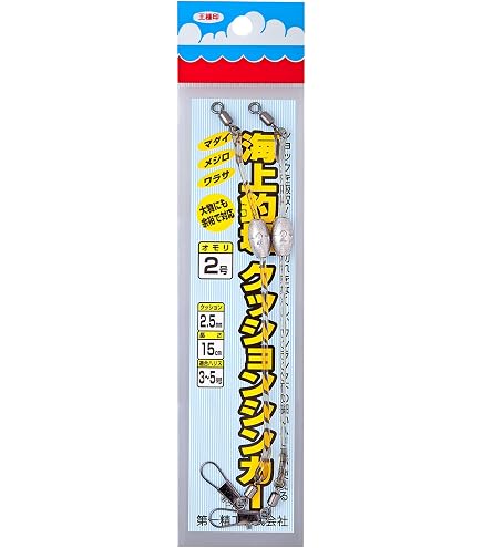 Amazon | 大阪漁具(OGK) 海上釣堀-脈釣FG2 300 KTMTFG230 海上釣堀専用