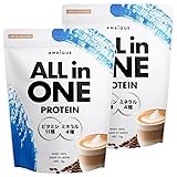 アンビーク オールインワン プロテイン カフェシリーズ ホエイ カフェオレ風味 ビタミン11種配合 ミネラル4種配合 国産 1kg (カフェオレ, 1kg×2個)