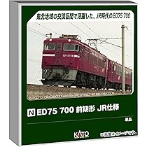 Amazon | KATO Nゲージ 小田急ロマンスカー3100形NSE 11両セット
