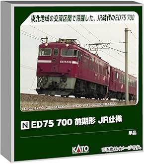 KATO 10-1994 N Gauge E233 Series 6000 Series Yokohama Line 8