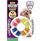 デンタルトイ チューリング 犬用おもちゃ 歯磨きおもちゃ S-M ベーコンフレーバー | ハーツ(Hartz) | デンタルケア | 歯みがき