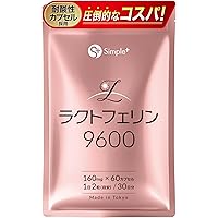 Amazon | 日清食品 腸まで届ける ナイスリムエッセンス ラクトフェリン