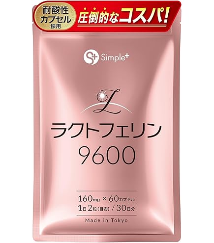 LION ウェルネスダイレクト 腸まで届くナイスリムエッセンス