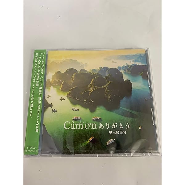 奥土居美可 CD introduction オリジナル・ベスト・コレクション Amazon.co.jp: オリジナル・ベスト・セレクション: ミュージック
