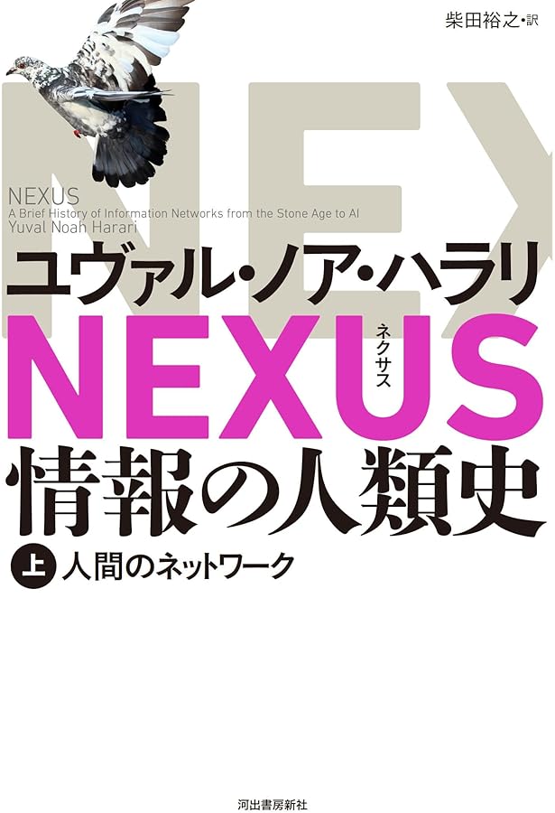 Amazon.co.jp: ホモ・デウスDVD BOOK ~全世界でベストセラー