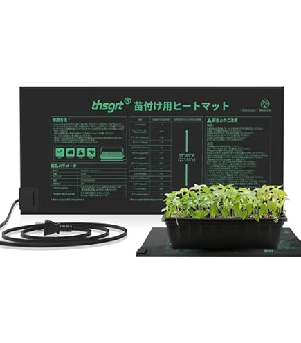 Amazon.co.jp: 農電園芸マット 1.2×5.0m 約2坪用 100V家庭用