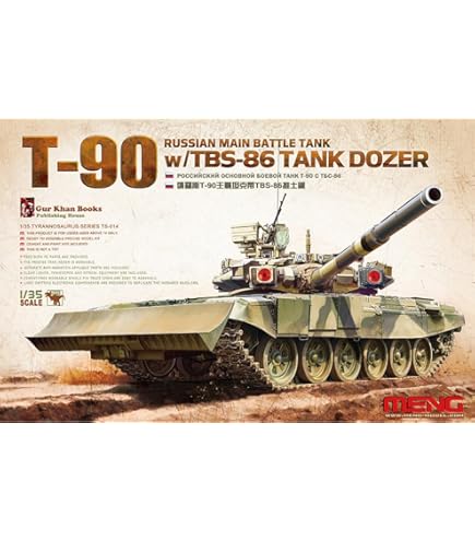 戦車プラモデル1/35 ロシア陸軍　T-72B 侵攻仕様 Amazon | 1/35 ロシア陸軍戦車 T-72B KMT-5マインローラー付