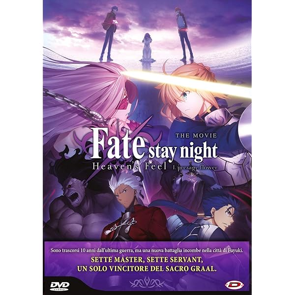 Amazon.co.jp: 劇場版Fate/stay night