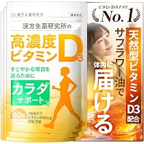 エクスプレスパウダースノー ビタミンC Amazon | エクスプレス パウダースノーVC 300g 栄養機能食品