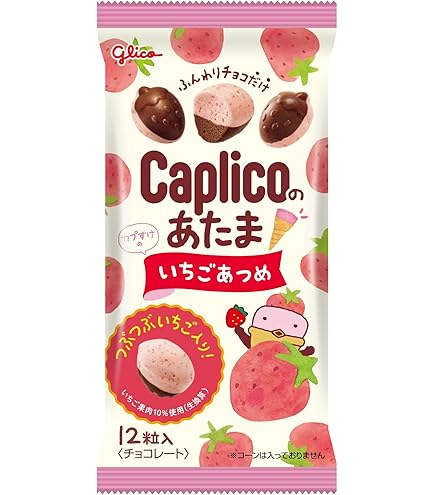 Amazon | ロッテ 紗々 69g(個包装込み) | ロッテ | 板チョコ・チョコ