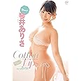 琴井ありさ Cotton Lips [DVD]