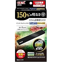 Gex GEX Glass Aqua PERCO C-Charcoal Black All-in-One