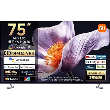 新品メーカー保証付】HITACHI製55インチテレビ【Amazonより安い