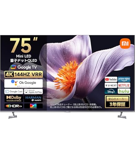 Amazon | シャオミ(Xiaomi) チューナーレステレビ 55インチ 4K