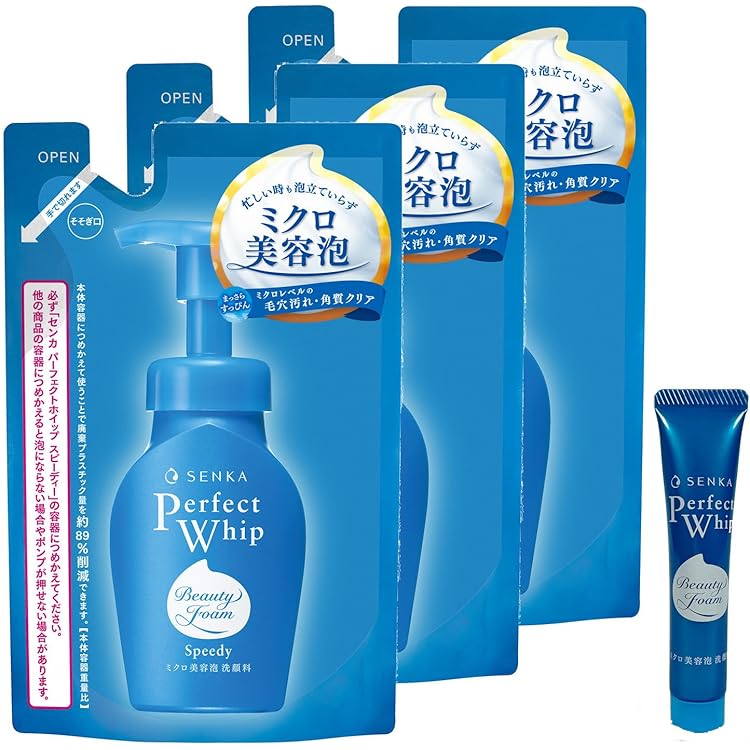 ⭕️【未使用】Vippy + VippyBeautySerum セット　青 VIP Zion Nxt Str Exp 8 Wheel 67 Cm | Check-in Polyester Soft Sided