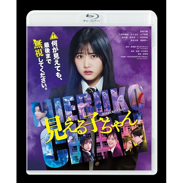 みんなエスパーだよ　DVDBOX未開封 Amazon.co.jp: みんな! エスパーだよ! DVD BOX(5枚組) : 染谷将
