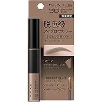 Amazon.co.jp: ケイト 3DアイブロウカラーN BE－1 : ビューティー