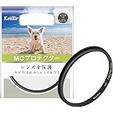Kenko レンズフィルター MC プロテクター 67mm レンズ保護用 167212
