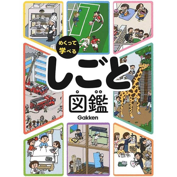 小学館 こども大百科 4冊まとめ売り 91iWwRSHZKL._AC_UF350,