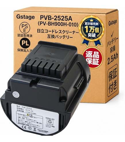 Amazon.co.jp: @NSS 日立 PVB-2125B コードレススティッククリーナー