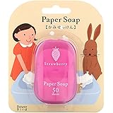 ペーパーソープ ストロベリーの香り