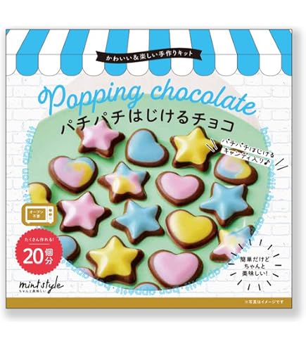 Amazon | ミントスタイル たくさん作れるキット 2色のロリポップチョコ