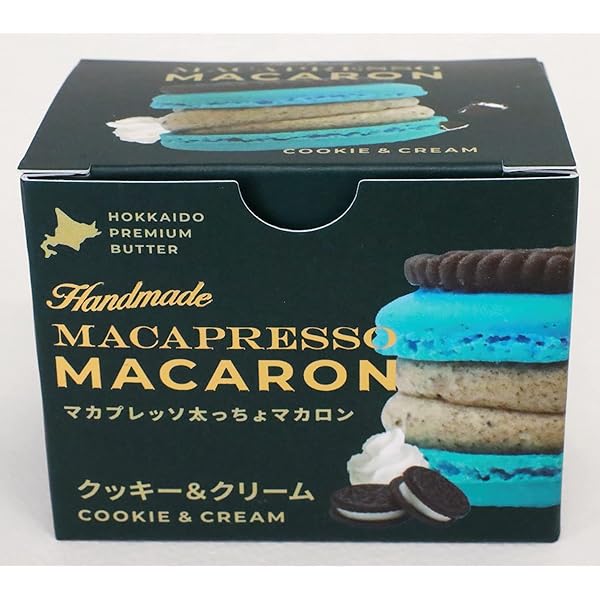 Amazon.co.jp: [COOING]ミニマカロン ミニトゥンカロン 贅沢