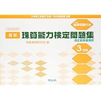 Amazon Co Jp 売れ筋ランキング 暁出版 の中で最も人気のある商品です