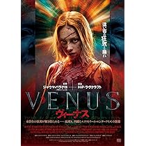 新品 VENUS/ライブ帝国 THE VENUS DVD Amazon.co.jp: ライブ帝国 THE