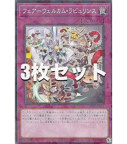 Amazon.co.jp: 遊戯王 DBTM-JP017 白銀の城の召使い アリアンナ (日本