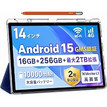 Amazon.co.jp: Android 15 タブレット 14インチ 2K大画面 SIMフリー