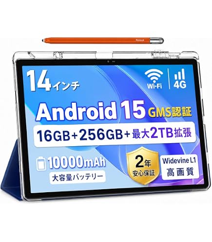 Amazon.co.jp: アンドロイド 14 タブレット Bluetooth5.3 大容量