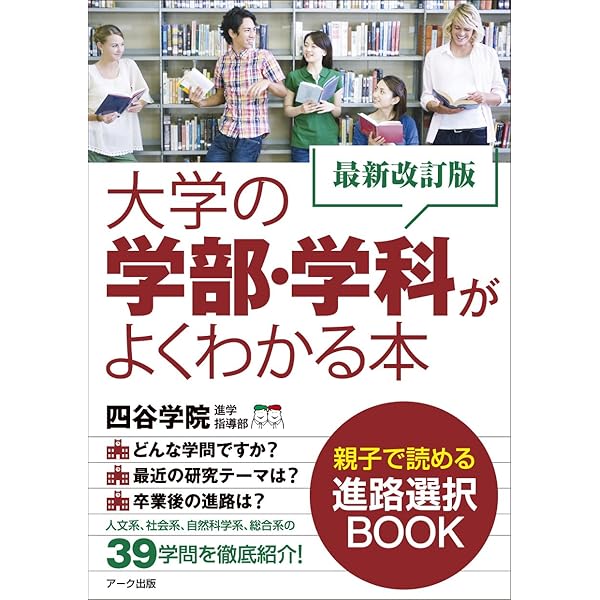 現代総合科学教育大系 Ｓｏｐｈｉａ２１ 第４巻 /講談社/講談社出版研究所（大型本） 現代総合科学教育大系 Sophia21 第4巻 /講談社/講談社