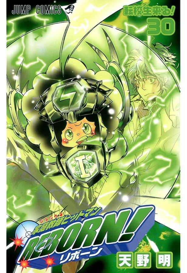 家庭教師ヒットマンREBORN! 29 (ジャンプコミックス) | 天野 明 |本