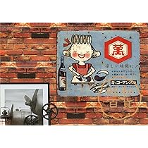 レトロ 看板 醤油 フンドーキン 昭和 当時もの ブリキ レトロ 看板 醤油 フンドーキン 昭和 当時もの ブリキ