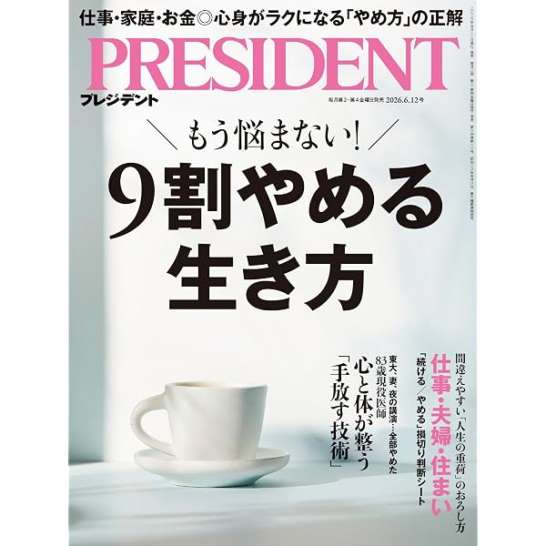 Amazon.co.jp: 74歳、ないのはお金だけ。あとは全部そろってる eBook