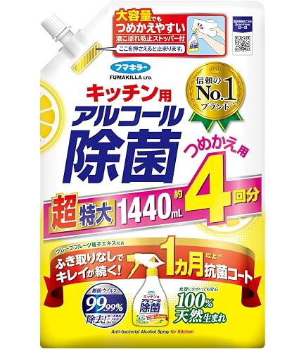 Amazon.co.jp: らくハピ アルコール除菌EX つめかえ 740ml＋本体 420ml
